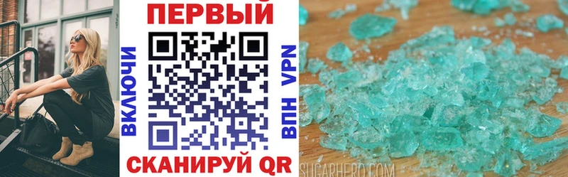 АМФЕТАМИН Premium  Усинск 