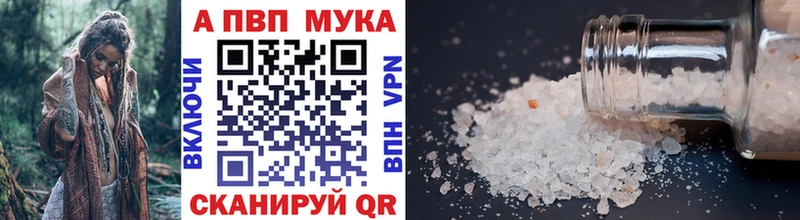 Alpha PVP крисы CK  мега маркетплейс  Усинск  где купить наркоту 