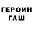 Метадон methadone Kirill Logachev