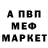 Кетамин VHQ Zmiy Gorynych