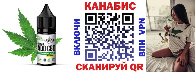 Печенье с ТГК марихуана  хочу наркоту  Усинск 