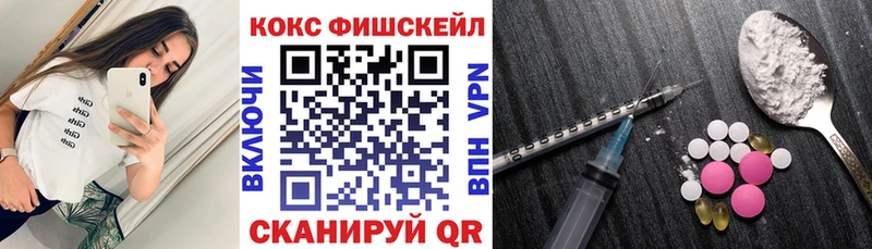 Cocaine Боливия  Усинск 