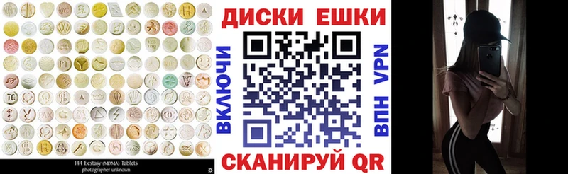 ЭКСТАЗИ 280мг  Усинск 