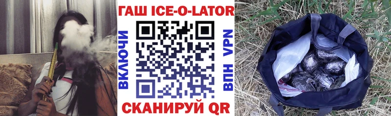 ГАШ гашик  Усинск 