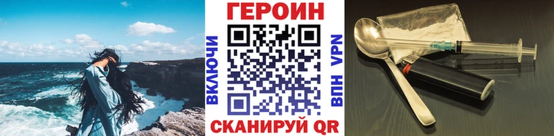цены наркотик  Усинск  ГЕРОИН белый 