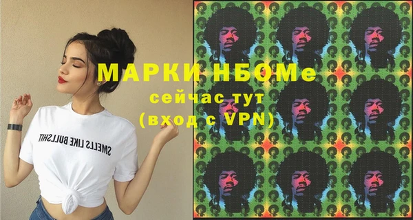 мет Армянск