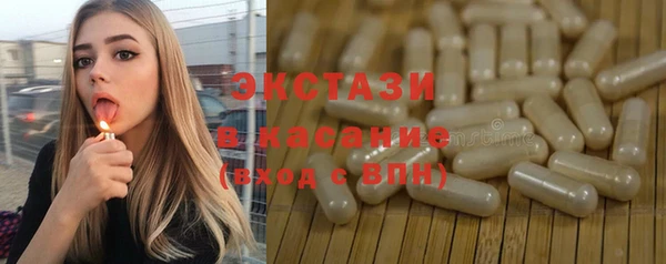 мет Армянск