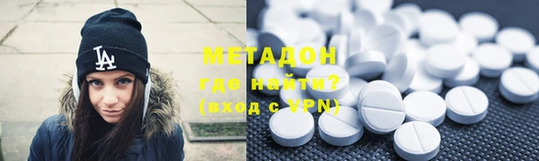 стафф Аркадак