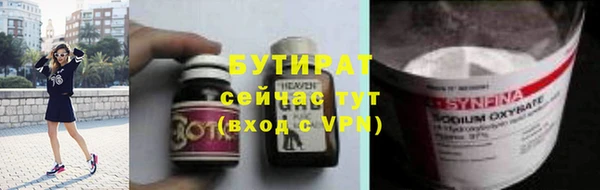 стафф Аркадак