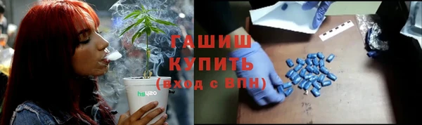 стафф Аркадак