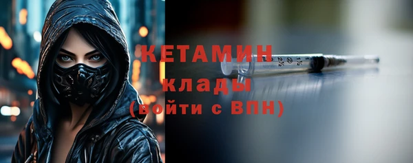 дистиллят марихуана Арсеньев
