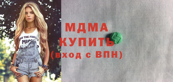 дистиллят марихуана Арсеньев
