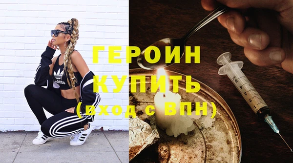 гашиш Балабаново