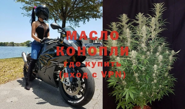 мет Армянск