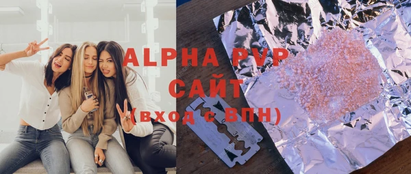 мет Армянск
