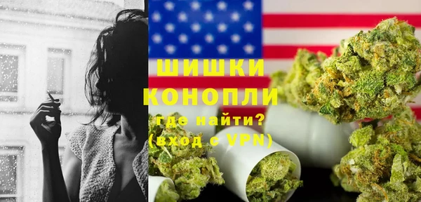 гашишное масло Балахна