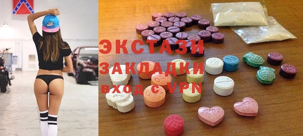 мет Армянск