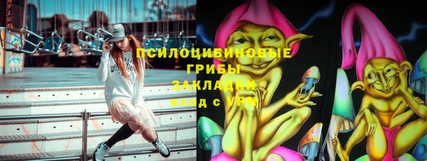 дистиллят марихуана Арсеньев