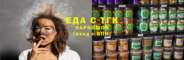 гашиш Балабаново