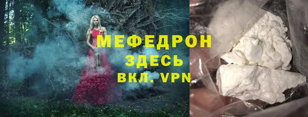 мет Армянск