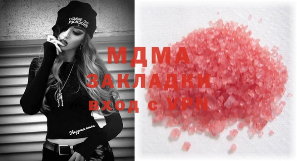 дистиллят марихуана Арсеньев