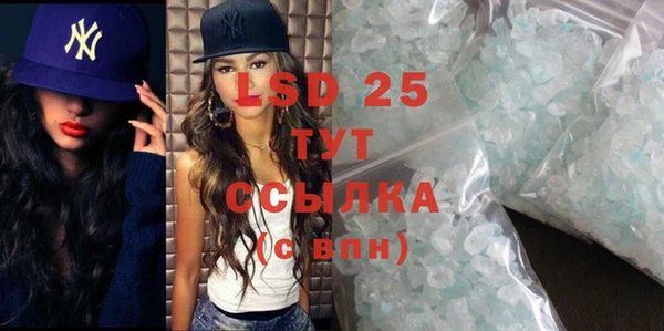 стафф Аркадак