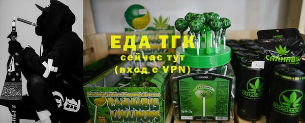 дистиллят марихуана Арсеньев