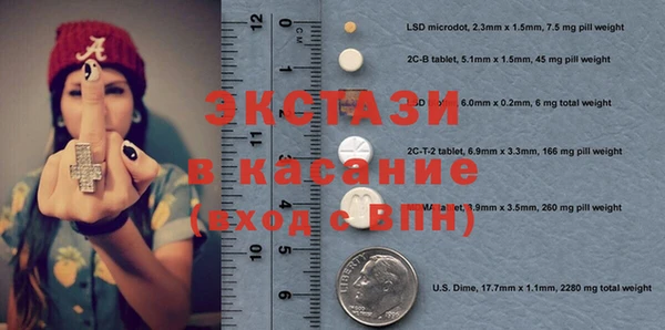 гашишное масло Балахна