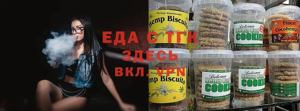мет Армянск