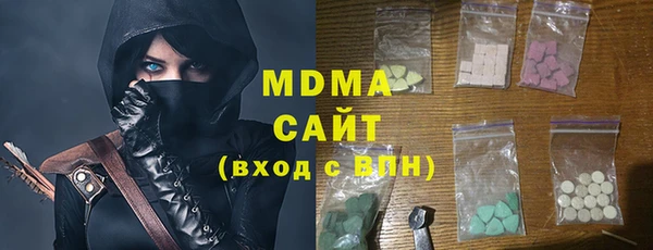мет Армянск