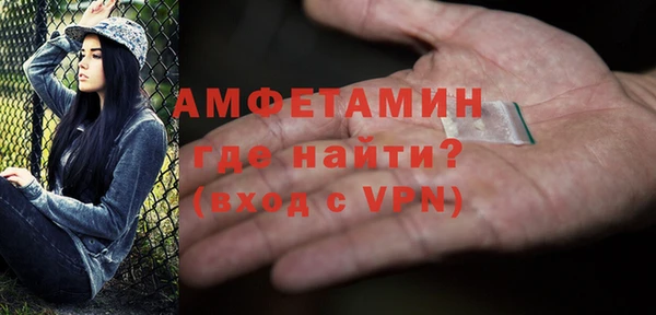 мет Армянск