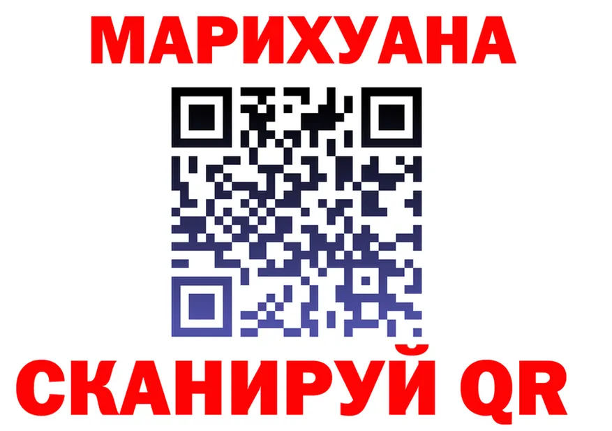 МЯУ-МЯУ 4 MMC ONION shop MEGA Усинск