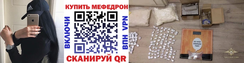 МЕФ кристаллы  дарк нет как зайти  Усинск 