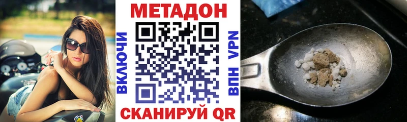 МЕТАДОН мёд  гидра маркетплейс  Усинск 