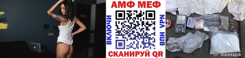 даркнет Telegram Усинск МЕТАМФЕТАМИН витя
