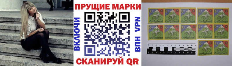 МЕГА зеркало Усинск Наркотические марки 1,5мг где найти
